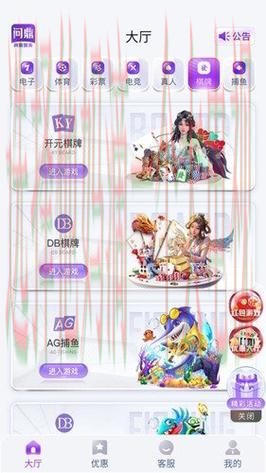 问鼎娱乐APP苹果版官方下载教程