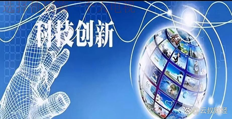 亚游科技控股未来发展与投资机遇