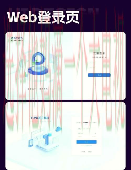 探索亚游娱乐网站的最佳登录方式 探索亚游娱乐网站的最佳登录方式