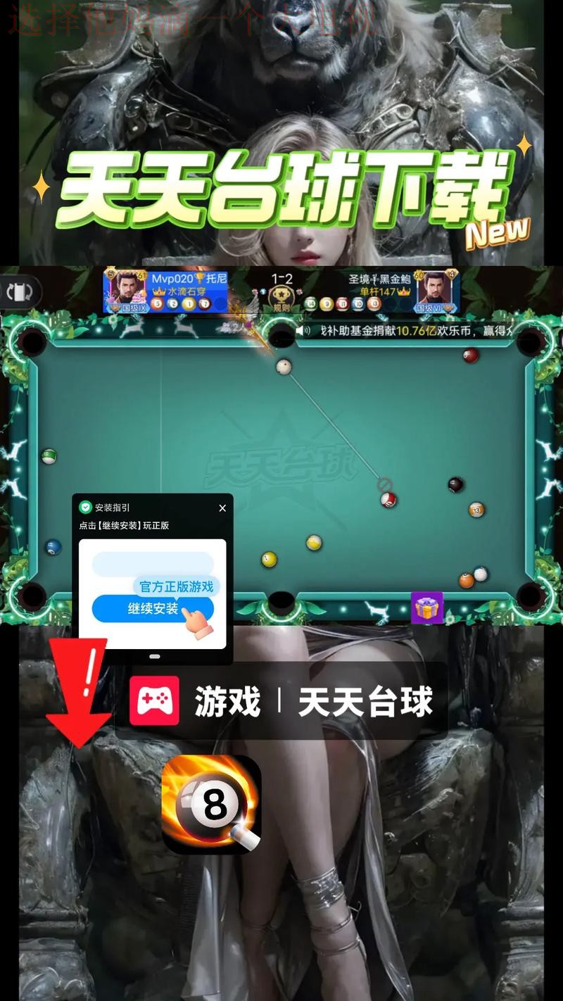 免费下载爱游戏体育最新链接 免费下载爱游戏体育最新链接