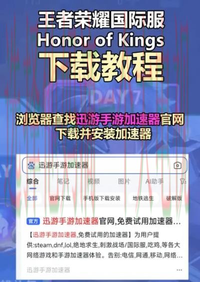 如何快速找到环球体育登录入口